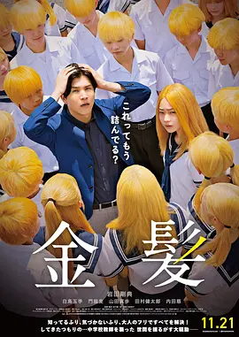 免费一二区
